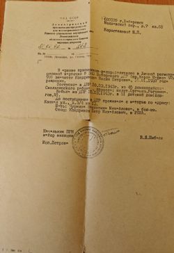 n28939202551337029n.jpg